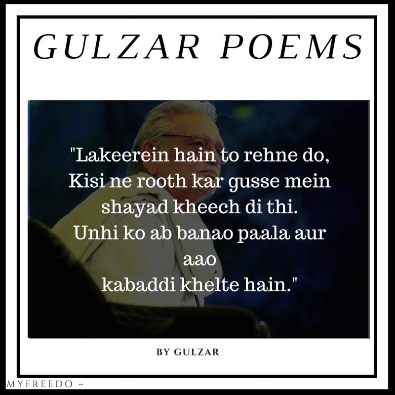 Gulzar Poems